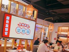 大堂-大龙燚火锅(天安云谷店)