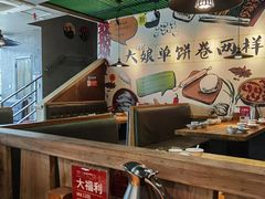 大堂-吕氏疙瘩汤·私家菜馆(慈云寺店)