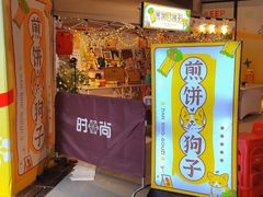 -时尚天河商业广场