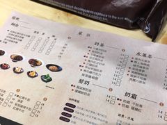 菜单-厝内小眷村(天河南一路店)