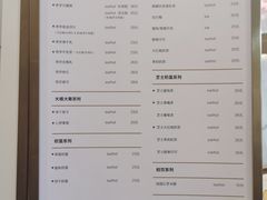 -milch·t妙奇(五大道店)