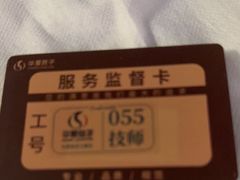 -华夏良子·足道SPA艾灸(金皇大厦店)