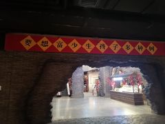 -和平菓局(王府井店)