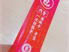 -何师傅美蛙鱼头(汉街店)