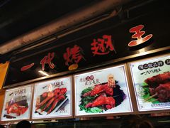 -一代烤翅王(大汉口店)