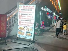 -每食每刻·皖北新民地锅鸡
