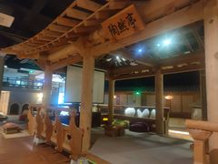 -汤森悠生活文化汤(江宁万达店)