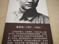 -四渡赤水纪念馆