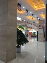 大厅-重庆嘉华妇产医院·妇幼保健