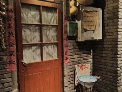 门面-和平菓局(王府井店)