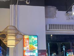 -叁宝烧烤 西安烧烤 领跑品牌(学府路店)