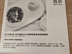 -Blueglass酸奶(华贸购物中心店)