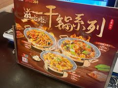 -和合谷(新街口店)