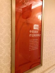 -昆明梦想医疗美容医院