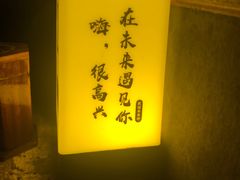 -民谣未来吧