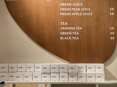 -VERIE BAKEHOUSE