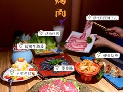 -江户烧肉(高德店)