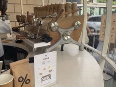-% Arabica阿拉比卡咖啡(深圳湾万象城店)
