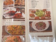 -龙的酒楼·手工早茶·顺德菜(近良路店)