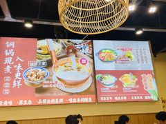 -鲜大人粉馆