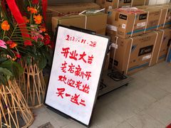 -彭盛菜市场