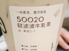 -喜茶(中山白水井店)