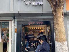 门面-Joymean coffee.见面咖啡