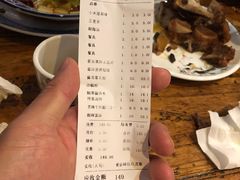 -华州老碗