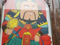 -品腐记·豆腐王朝(老门东总店)