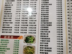 -南记食粥坊·宵夜大排档(莲花总店)
