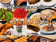 -阿布都新疆音乐美食城(长湖路店)