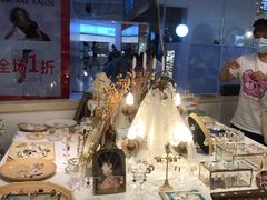 -萌物合辑(新中关购物中心店)