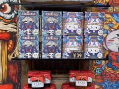 -嘉凌码头·重庆特产手工火锅底料(洪崖洞九楼店)