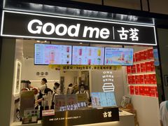 -古茗(西乡塘客运地铁站)