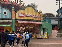 -成都欢乐谷