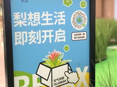 -深圳来福士广场