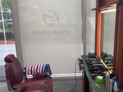 -风生造型