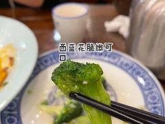 西蓝花-孙府大院(步行街店)