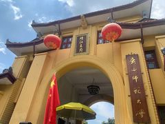 -桂林独秀峰王城景区