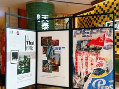 -simply thai天泰(世纪汇店)
