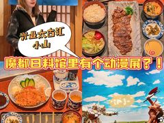 -小山日本料理(兴业太古汇店)