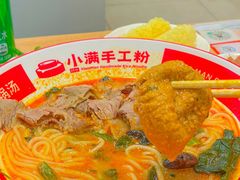 -小满手工粉(上海月星环球港店)