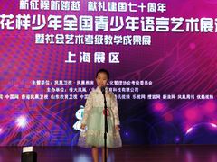 -飞童凡响艺术学校(松江区九里亭校区)