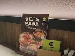 -客语客家菜(华发商都店)