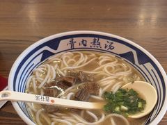 -鑫花溪牛肉米粉(印象水街都心荟店)