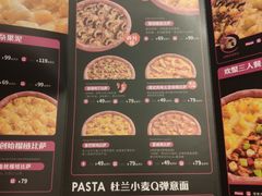 -乐凯撒披萨(东方新世界店)