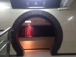 -河南中医药大学第一附属医院·皮肤美容