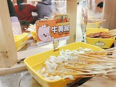 -串士多·回转小火锅(长安方圆荟店)
