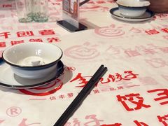 -李记饺子·非遗美食·江西菜(建设路店)