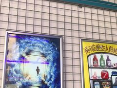 -移动谜城·大笨象密室逃脱(五棵松店)